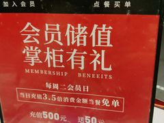 -掌柜的店·河南菜(世茂店)