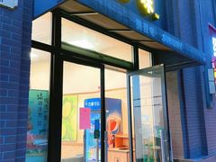 门面-赛百味SUBWAY(永业店)