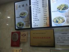 -刘信牛羊肉小炒泡馍(回民街店)
