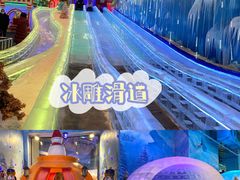 -郑州银基冰雪世界