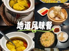 -西安饭庄·非遗陕菜(钟楼店)