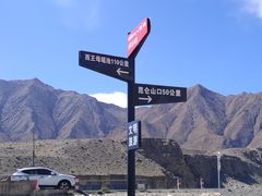 -无极龙凤宫