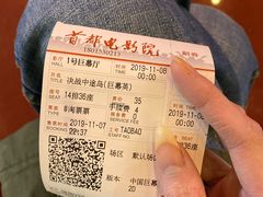 -首都电影院(天津店 中国巨幕)