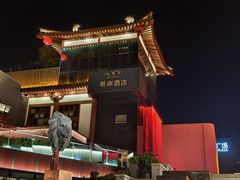 -大唐不夜城