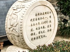 -南新仓文化休闲街