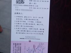 -华清宫景区