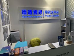 -清清博视儿童眼视光中心(角门西店)