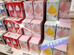 -好利来(团结湖店)