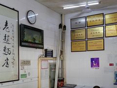 -老赵面店(大西路店)