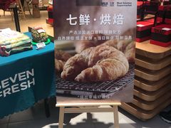 -七鲜超市(瑞虹天地太阳宫店)
