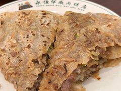 -清真永恒华威肉饼(潘家园店)