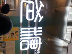 -爸爸糖吐司面包(北京西单大悦城店)