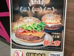 -麦当劳(山大路店)