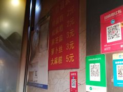 -肖为民麻糕(双桂坊店)