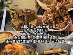 -易记皮肚面(明瓦廊店)