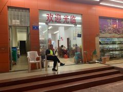 门面-三亚老渔民海鲜店