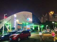 -广州保龄球馆(广州天河体育中心店)