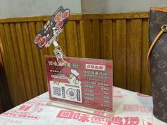 -回味黑鸭煲·始于2006(万松园店)