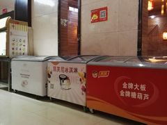 -钓鱼岛洗浴休闲会馆(卫星路店)