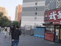 -呼家楼(地铁站)