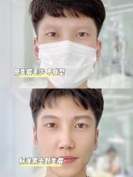 -臣丽纹眉品牌连锁