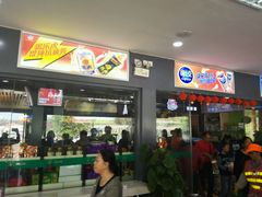 -横县服务区易捷便利店