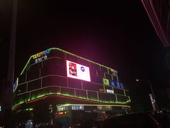 -吾悦广场(南京鼓楼店)