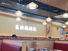 -炖四方东北铁锅炖·烧烤小龙虾(中豪国际店)