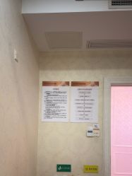 -武汉五洲整形外科医院