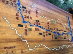 -黑龙潭风景区