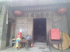 -广州国际生物岛山地公园揽胜园