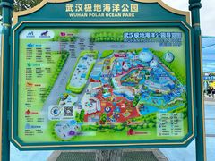 -海合安武汉极地海洋公园