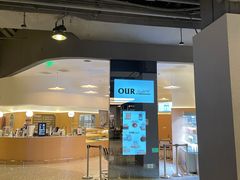 门面-OUR Bakery(SKP-S店)