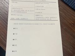 -扫雪煮茶(西村店)