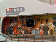 -滨州市科技馆