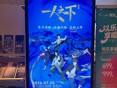 -哈尔滨大剧院