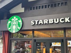 -星巴克(杭州北山路店)