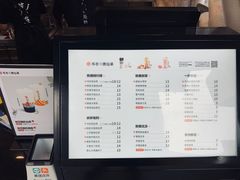 菜单-书亦烧仙草(新都会店)