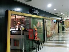门面-比格比萨(林萃路店)