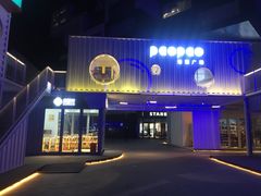 -资和信百货商场