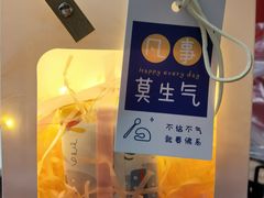 -星巴克(淮安东站到达店)