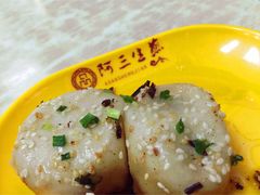 -阿三生煎(航北路店)