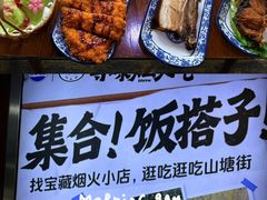 -孙盛兴奥灶面馆·蟹黄面·三虾面(山塘街总店)