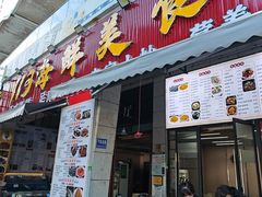 -后田海鲜餐厅(南澳香湖湾店)