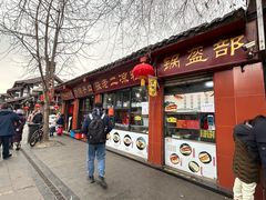 -洞子口张老二凉粉(文殊院店)