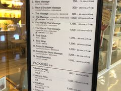 -Let’s Relax Spa(MBK)