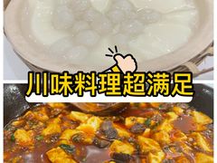 -眉州东坡(团结湖店)