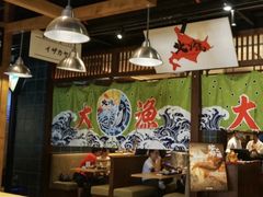 -yokocho上横町·日本食街(深业上城店)