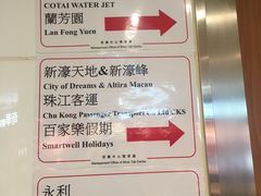 菜单-兰芳园(上环店)