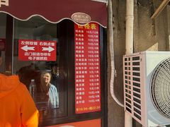 -辽B·小串(总店)